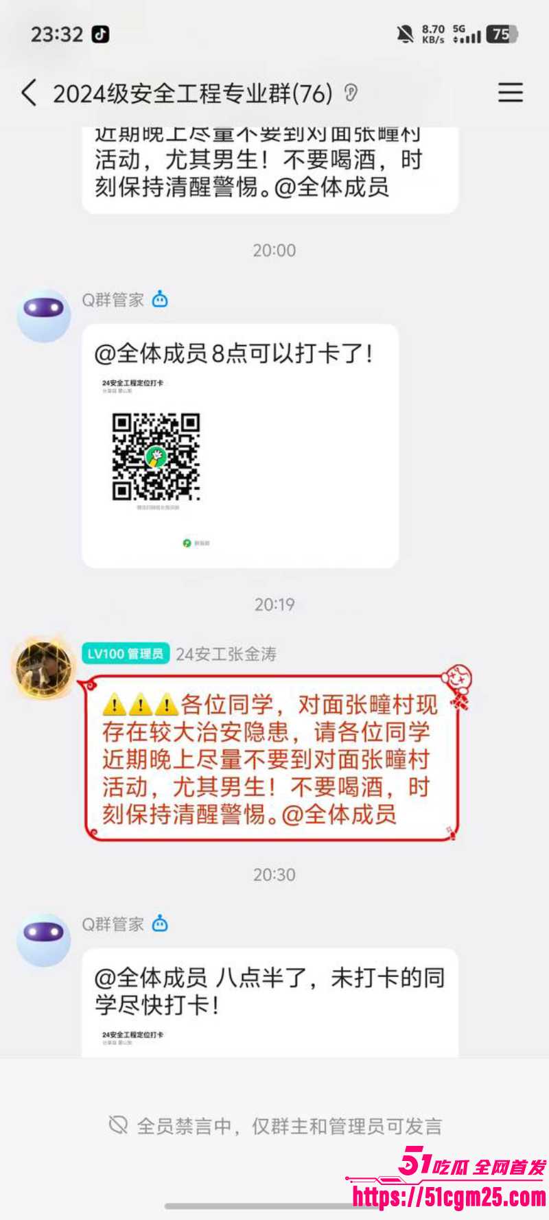 安徽师范学院 惊现变态男同 1 安徽师范学院 惊现变态男同 1