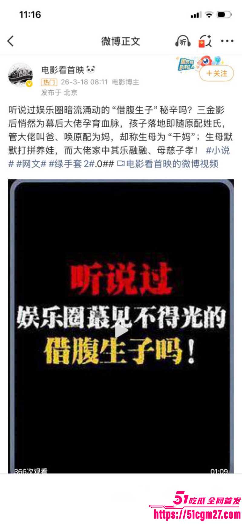 顶流女星 杨幂 出席活动现孕肚 10 顶流女星 杨幂 出席活动现孕肚 10