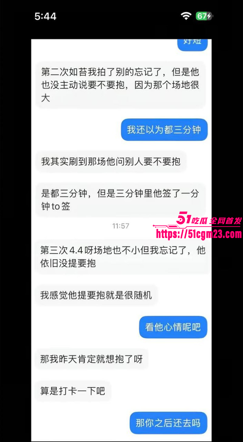 抖音网红肥牛文一日店长翻车事件014 抖音网红肥牛文一日店长翻车事件014