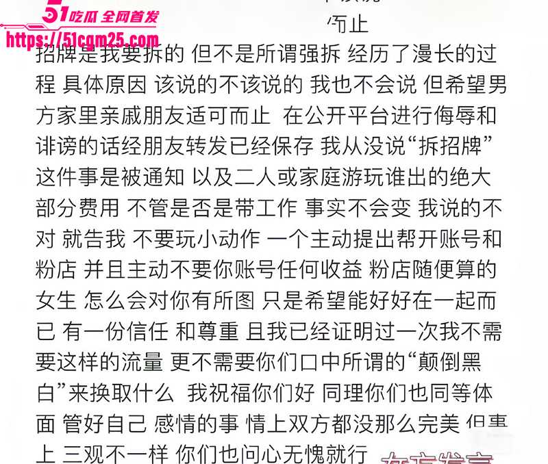 抖音软饭男星星被分手曝光女友不雅视频15拷贝 抖音软饭男星星被分手曝光女友不雅视频15拷贝