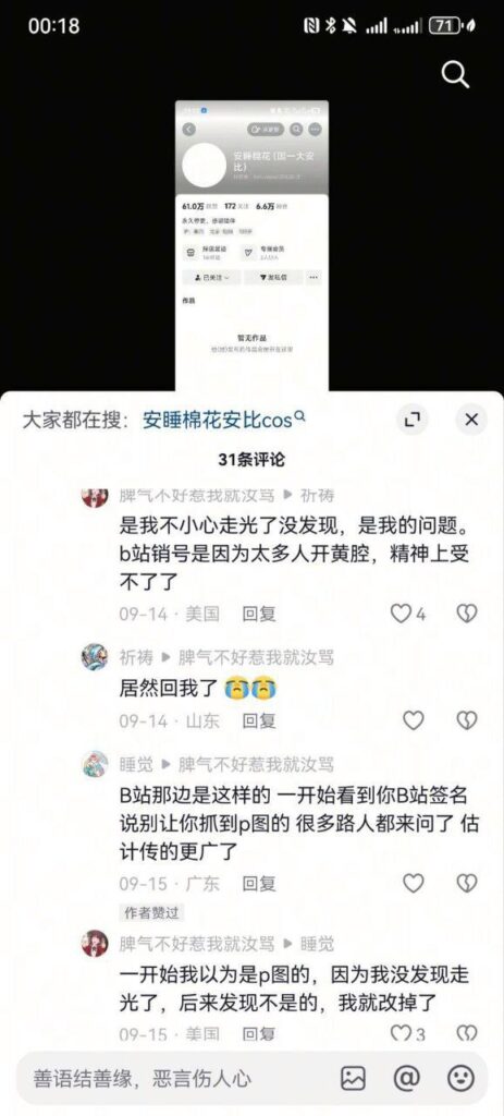 和审核斗智斗勇抖音小网红放福利真空跳舞漏点作品宠粉放福利