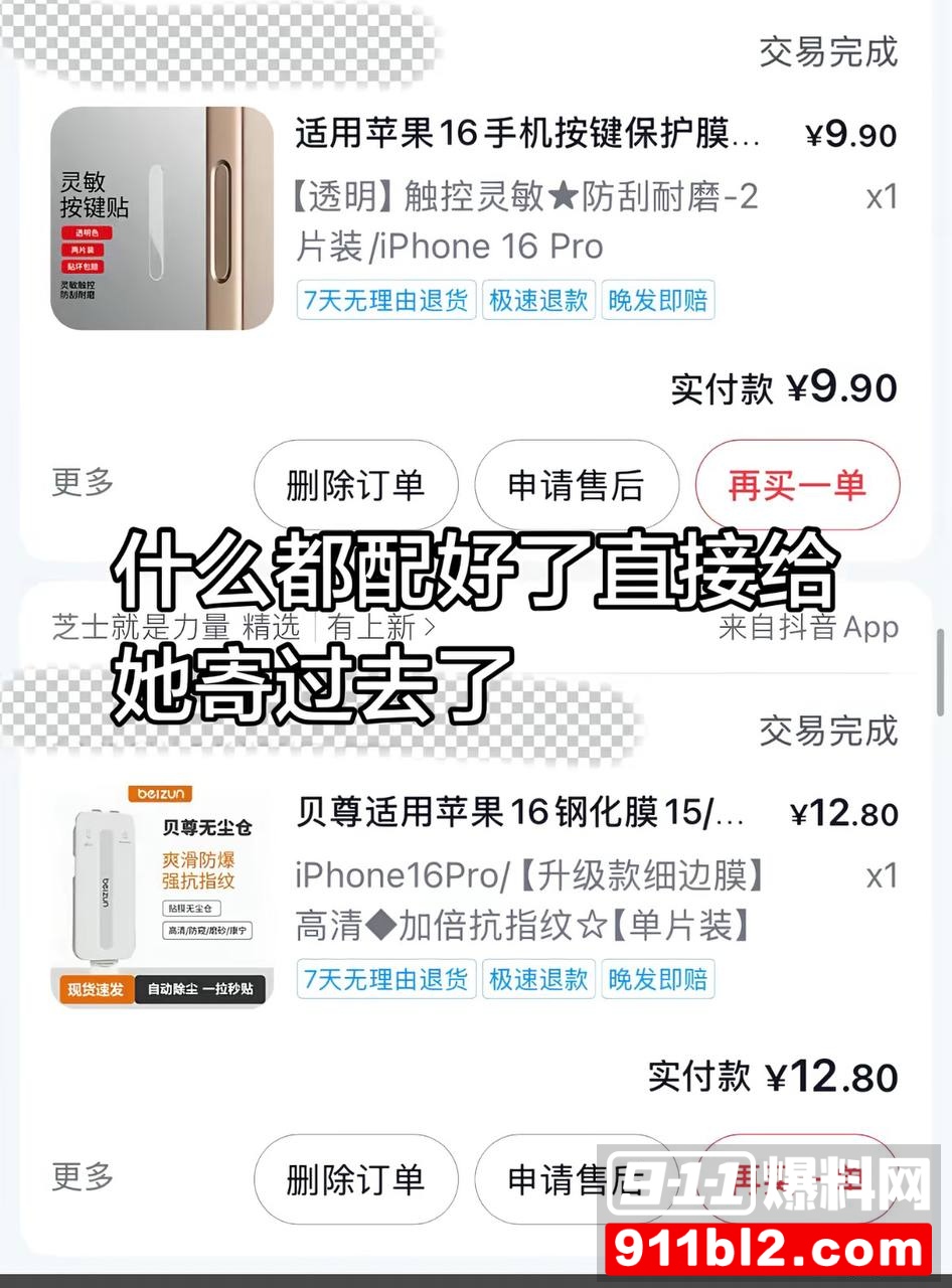 兰陵王25 兰陵王25
