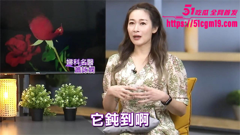 妇科导师萧咏娴教学前戏技巧 5 妇科导师萧咏娴教学前戏技巧 5