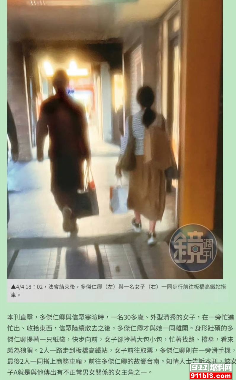 优先4 优先4