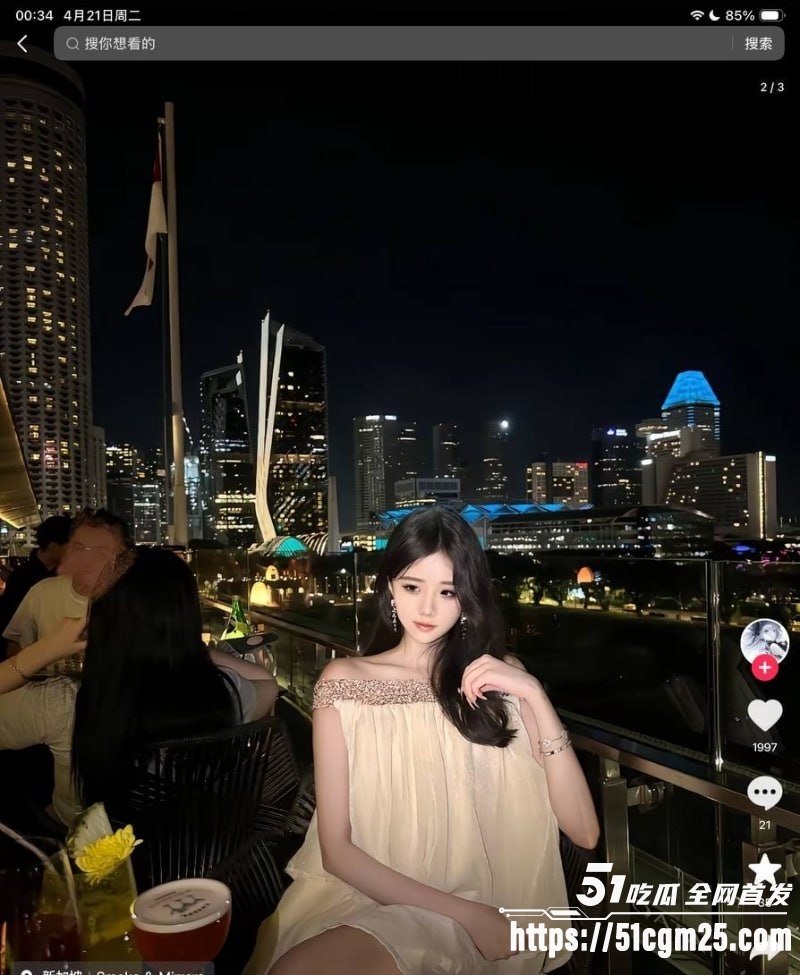 山东济南董上卿 2 山东济南董上卿 2