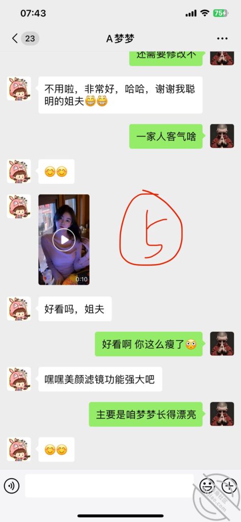[长篇连载:我的95后丰满小姨子]小姨子95年的那一双巨扔看着就能让人流口水—来自海角社区的真实故事经历