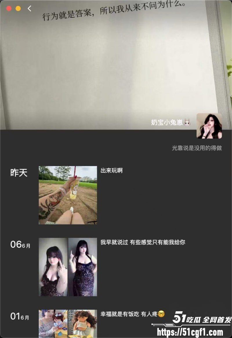 BW微信群龟男门槛女集体破防 17 拷贝 BW微信群龟男门槛女集体破防 17 拷贝