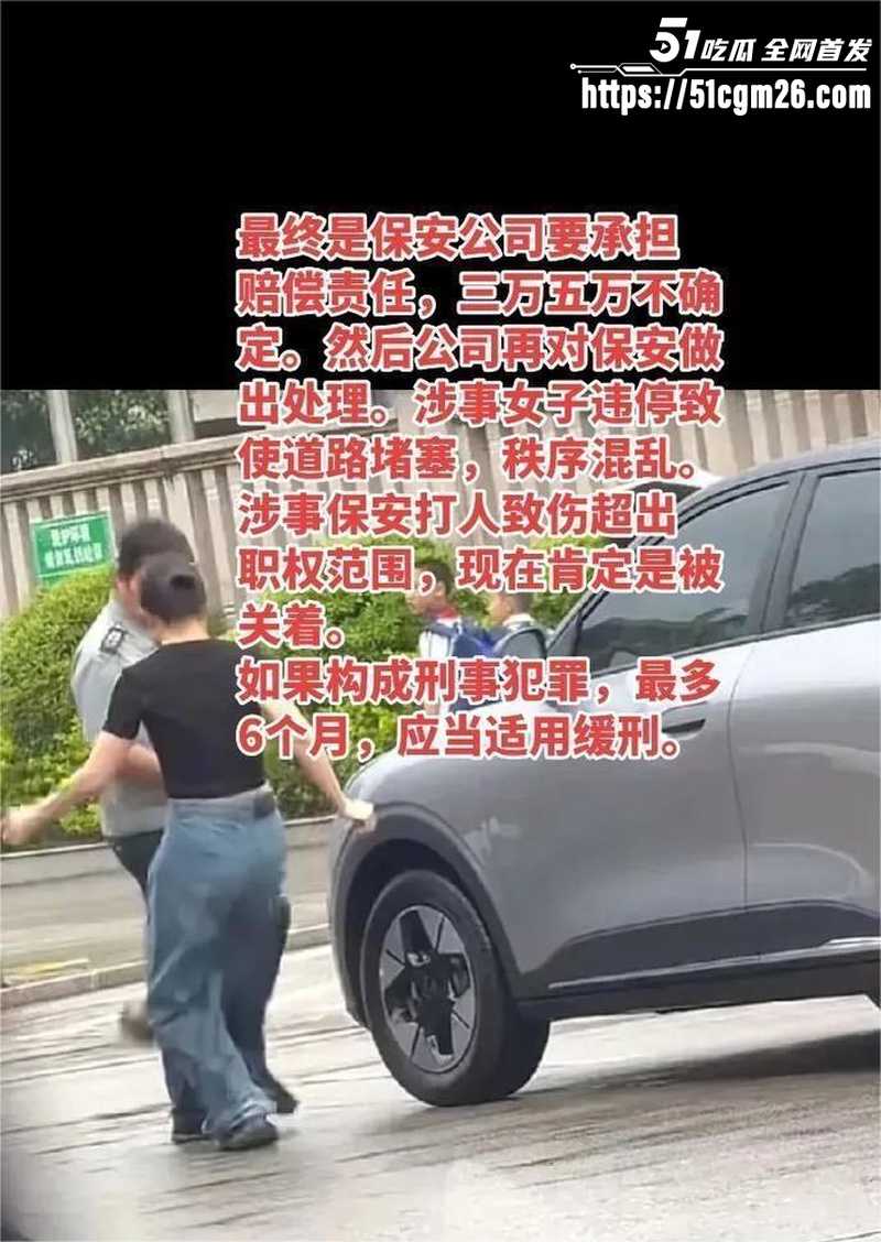 福建三明永安发生打人事件 7 福建三明永安发生打人事件 7