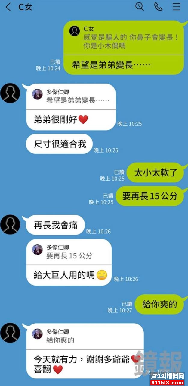 优先14 优先14