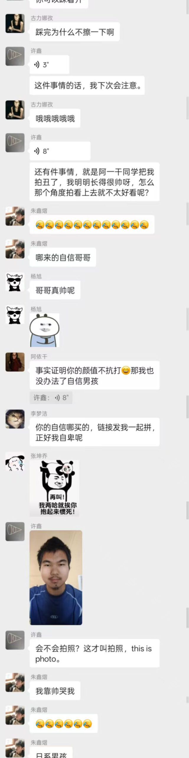 云南民族大学神人榜25级物联网哲学家许鑫大闹课堂完整版