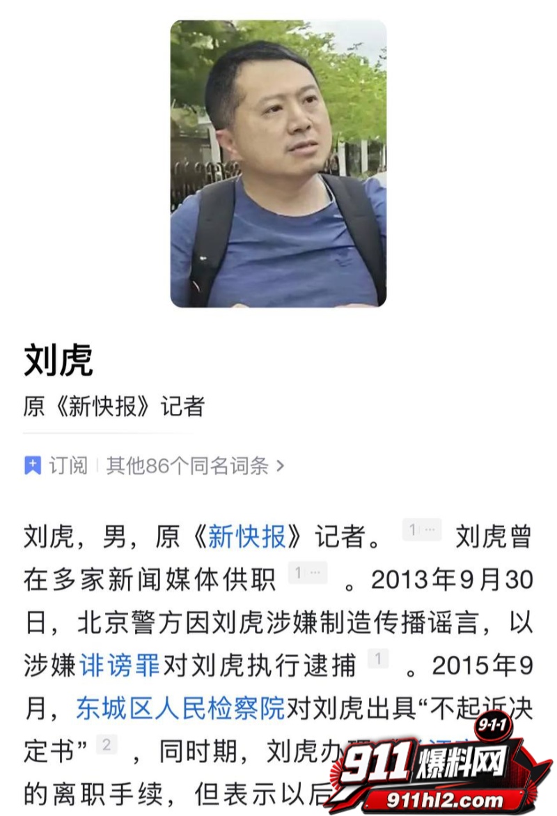 重庆检察院第五分院女检查官王维丹 47 重庆检察院第五分院女检查官王维丹 47