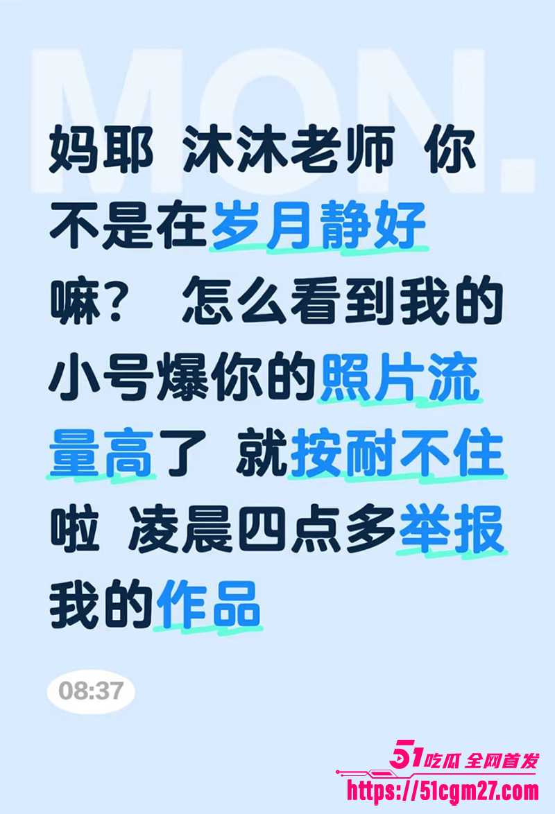 抖音BBW健身博主叫我沐沐老师被爆不雅视频9拷贝 抖音BBW健身博主叫我沐沐老师被爆不雅视频9拷贝