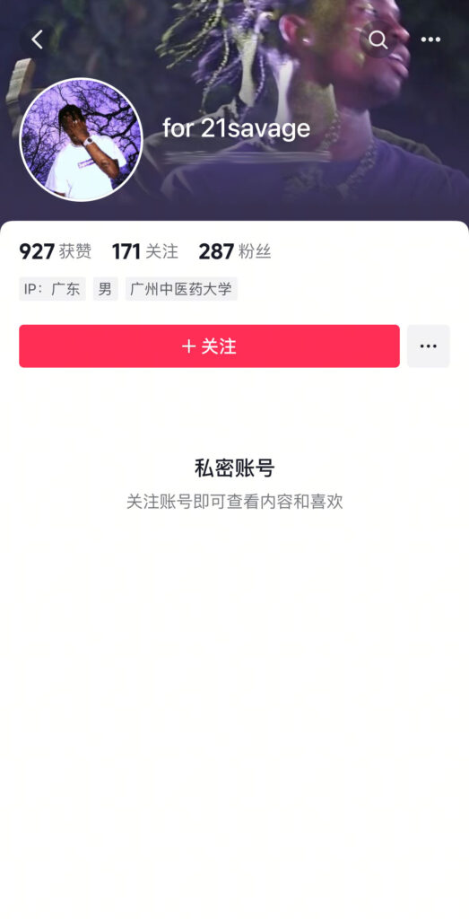 广州中医药大学渣男认罪纪时间管理大师被实锤出轨