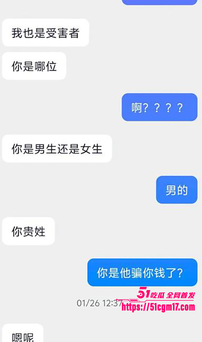 淄博桓台耿桥耿神仙算命骗局曝光 11 拷贝 淄博桓台耿桥耿神仙算命骗局曝光 11 拷贝