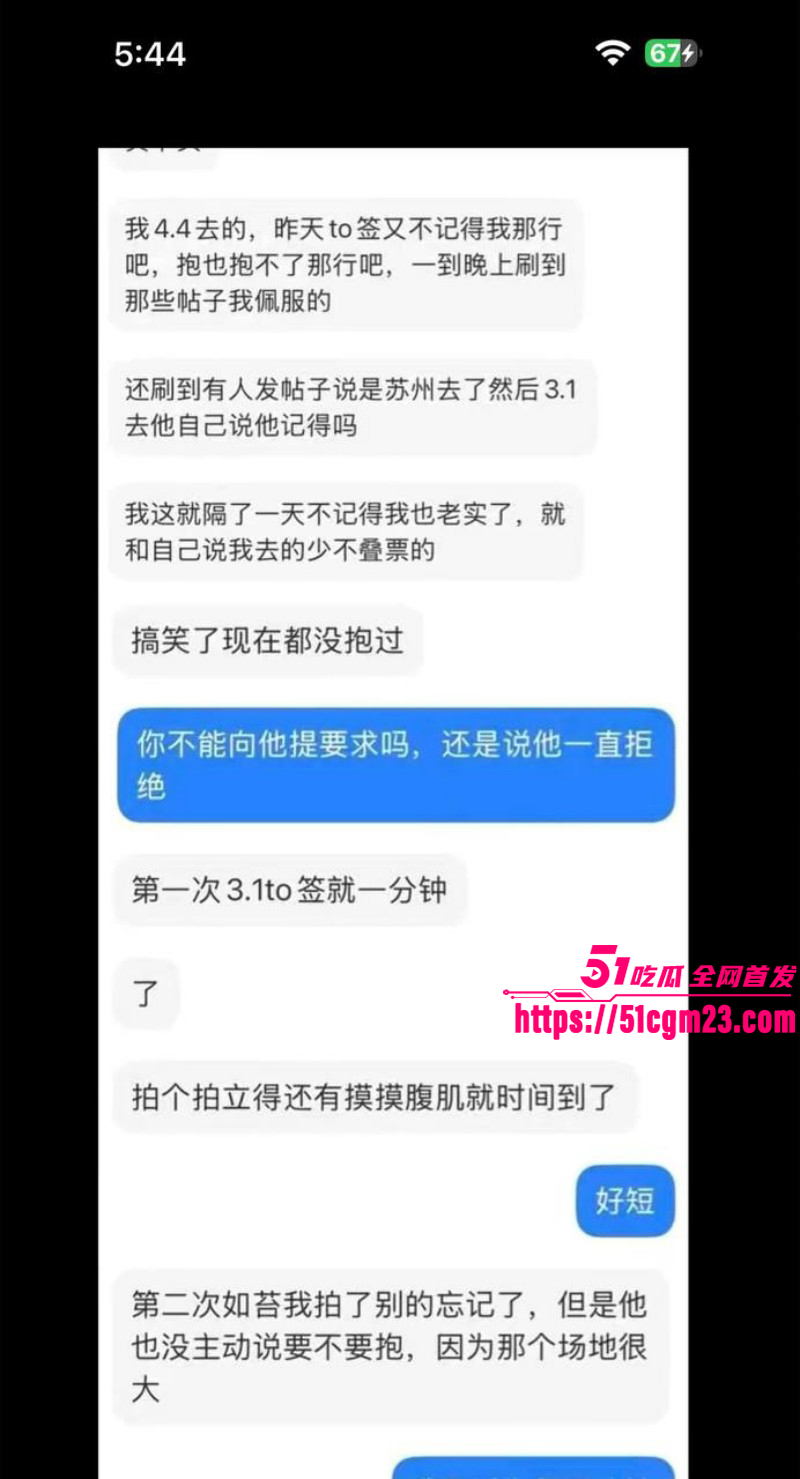 抖音网红肥牛文一日店长翻车事件015 抖音网红肥牛文一日店长翻车事件015