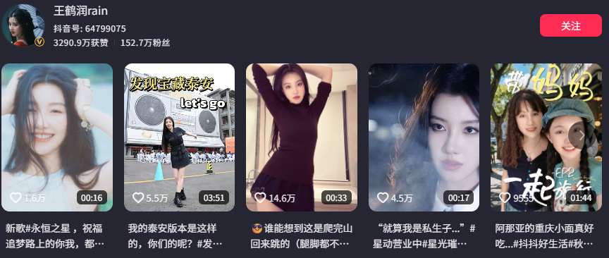 内娱最红cp组合王青王鹤润被传出轨车内吵架视频流出