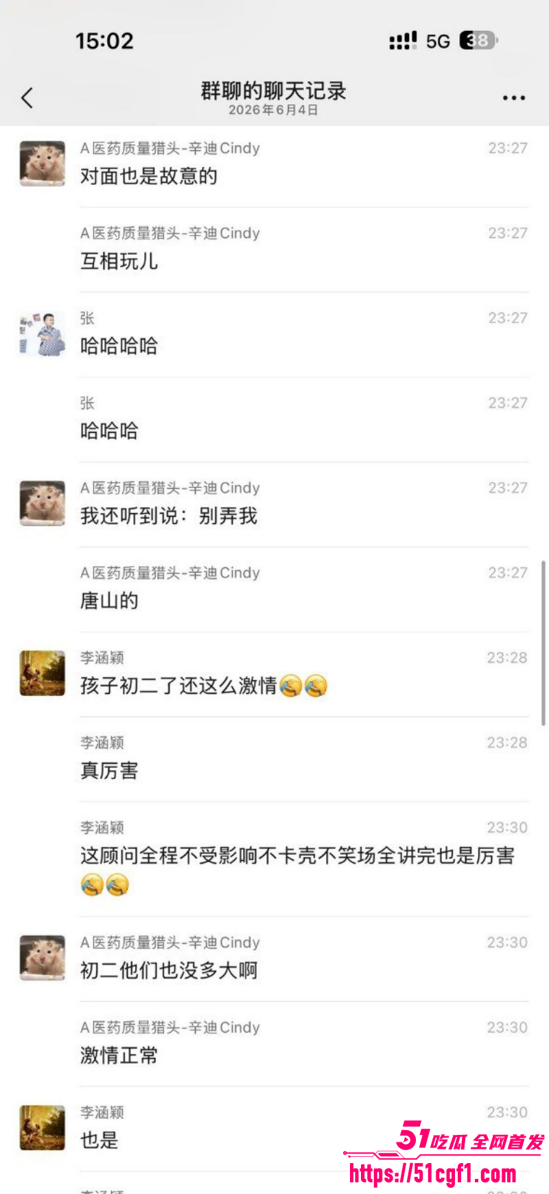高途顾问老师给初二家长打电话011 高途顾问老师给初二家长打电话011