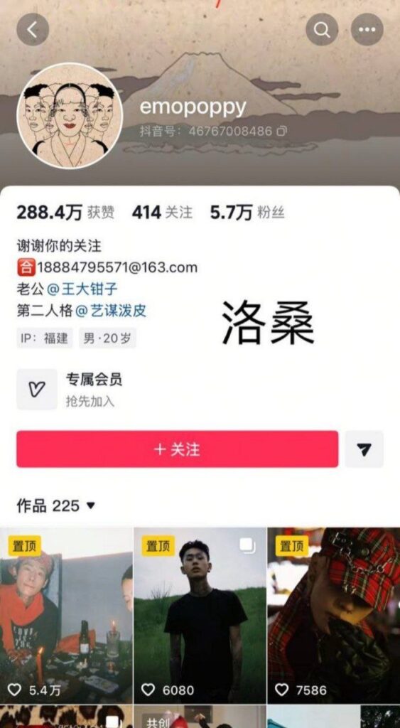 cp组合再次爆出丑闻抽象网红王大钳子被男友洛桑爆料私生活混乱