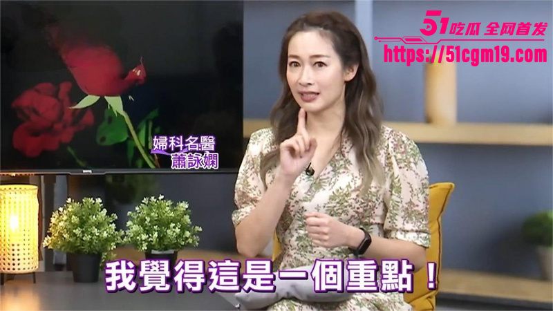 妇科导师萧咏娴教学前戏技巧 1 妇科导师萧咏娴教学前戏技巧 1