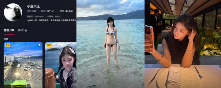 推特福利姬小屁大王重出江湖抖音双视角直播金主视角解密