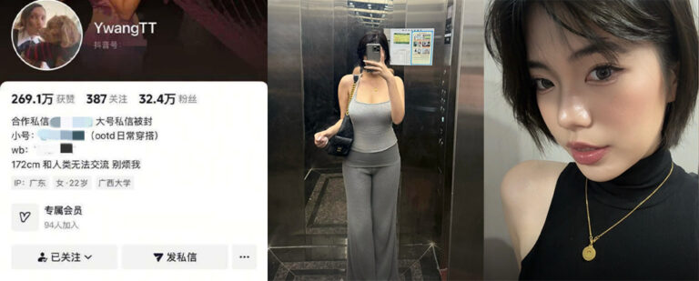 32万粉丝网红高挑御姐ywangt大尺度私拍福利视频流出