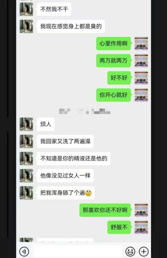 新婚人妻孙淼肉身抵债竟还有后续剧情逆天炸裂三观