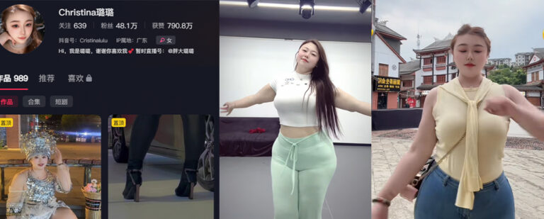 48万粉丝抖音bbw网红Christina璐璐滤镜破碎下海私拍视频流出