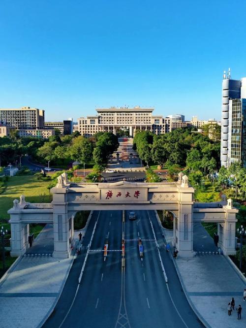 广西大学公开课主持人课件演示暴露小秘密社死瞬间