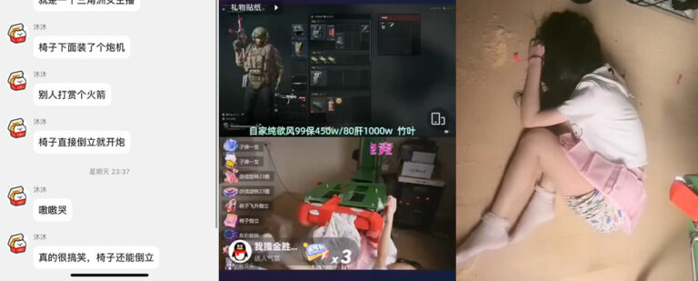 快手女主播番茄酱耶直播整狠活炮机联动倒立开炮当场痛苦崩溃