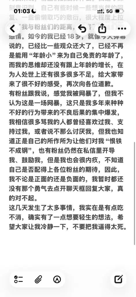 5位前女友联手实锤抖音20万粉丝第五人格主播地表最强封技能