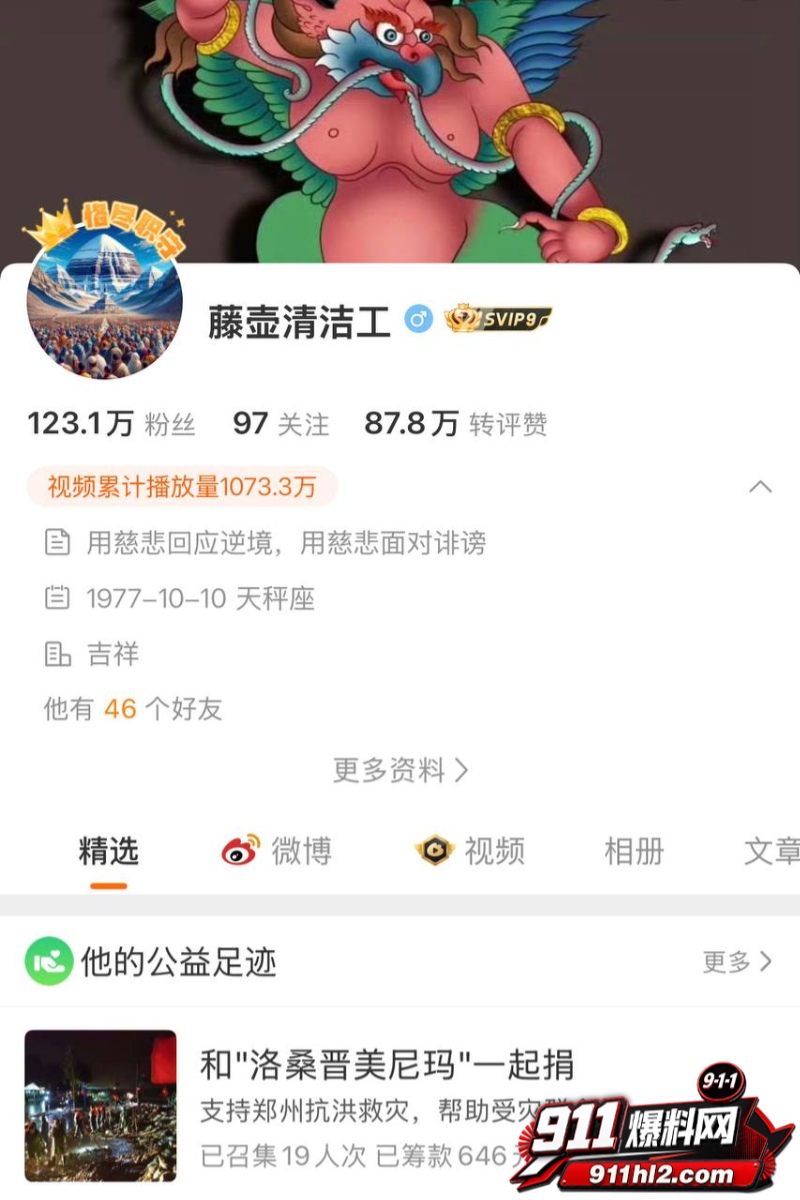 百万粉网红住持包长江骗色 7 百万粉网红住持包长江骗色 7