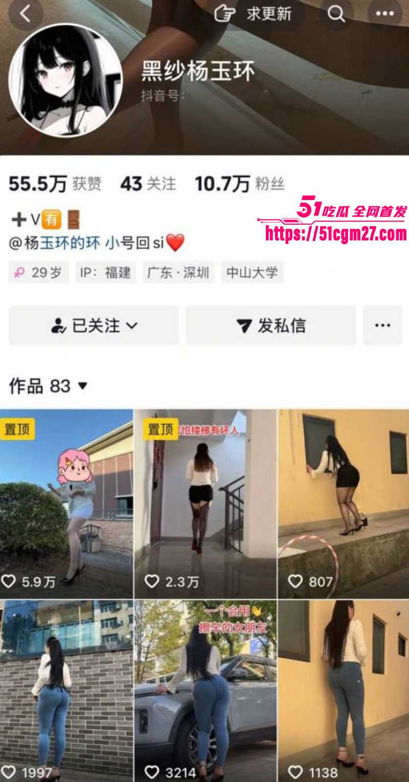 抖音美熟女 黑纱杨玉环 私拍福利 1 抖音美熟女 黑纱杨玉环 私拍福利 1