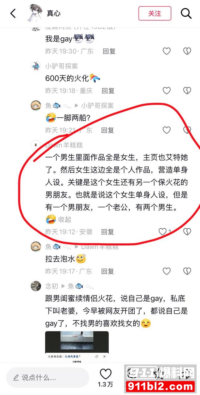 兰陵王55 兰陵王55