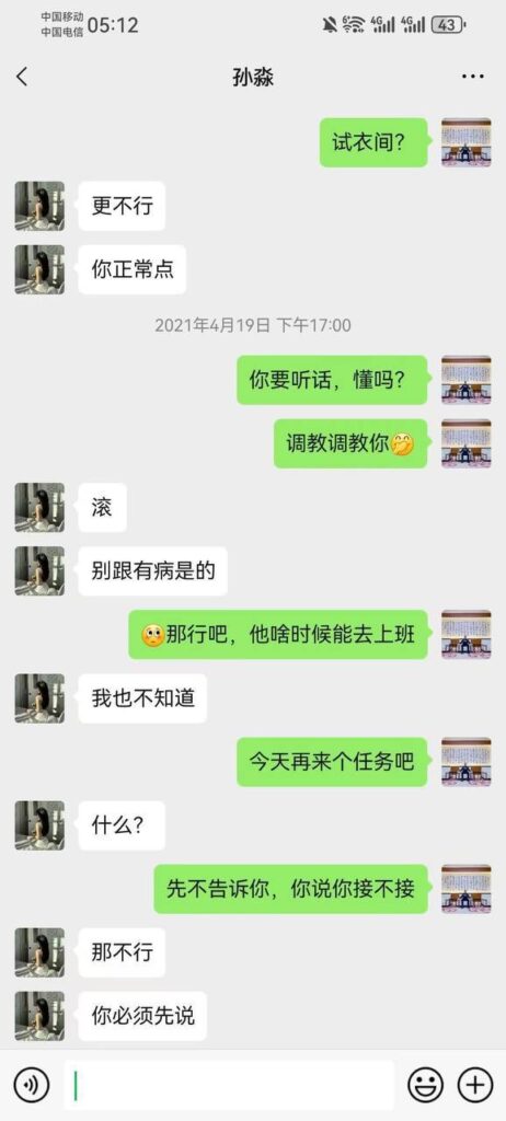女友孙淼卖身抵债上演日式ntr黄毛竟是自己好兄弟