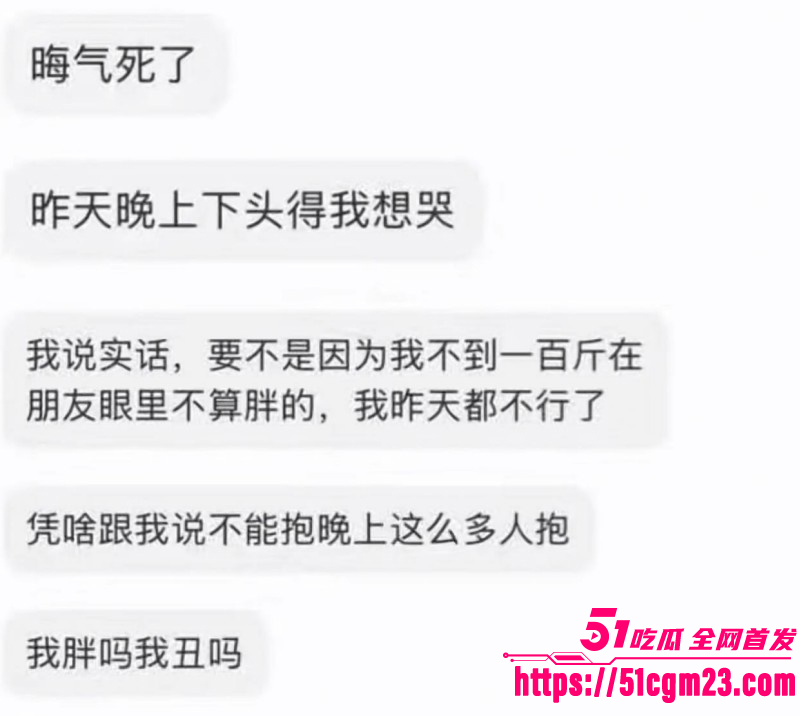 抖音网红肥牛文一日店长翻车事件013 抖音网红肥牛文一日店长翻车事件013