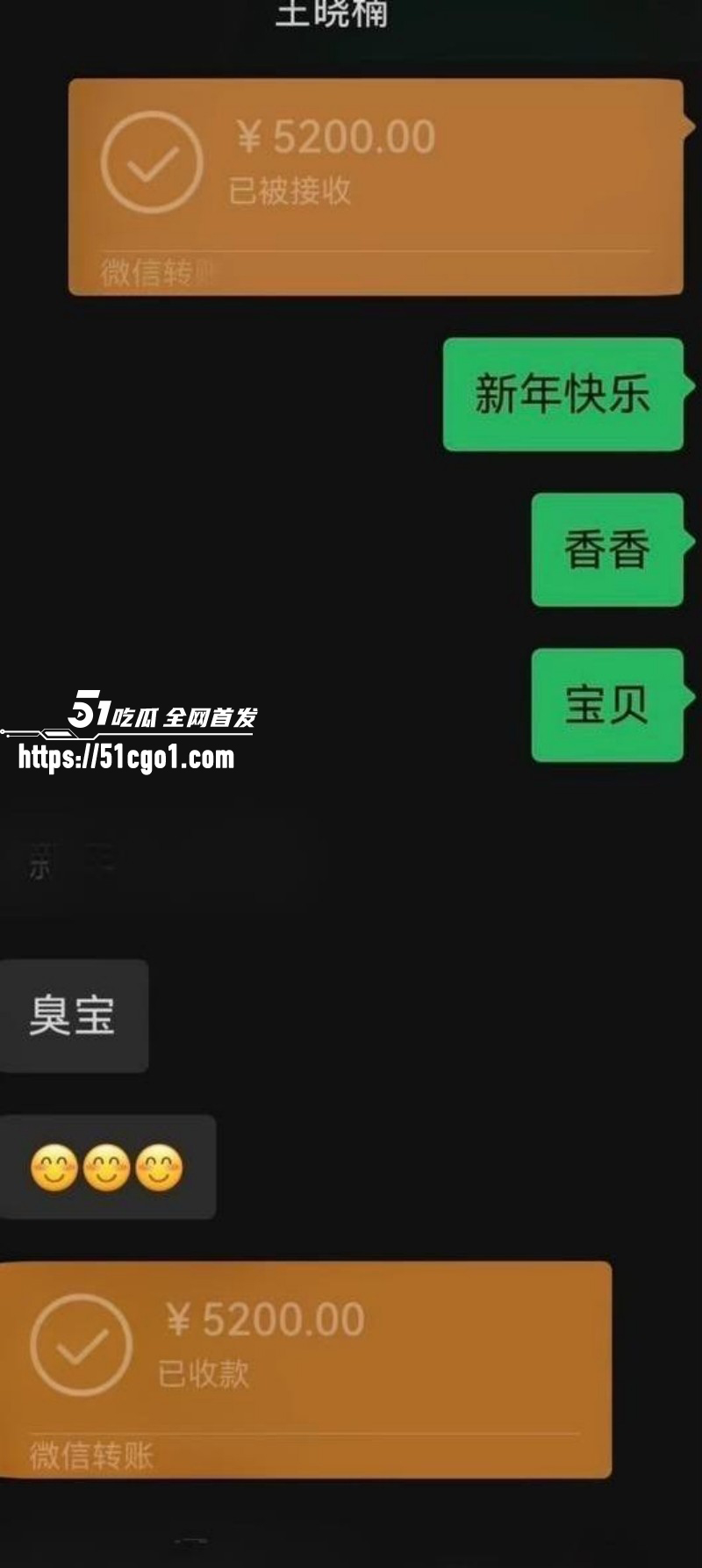 抖音网红麦小登与品牌方出轨偷情020 抖音网红麦小登与品牌方出轨偷情020