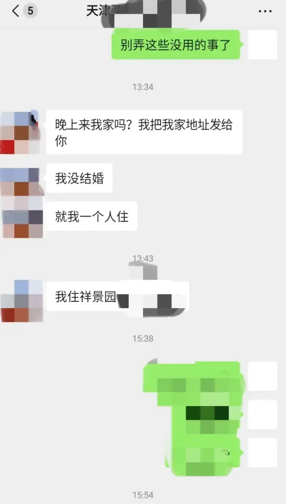 抖音热瓜天津大邱庄女销售于淼5分12秒锁喉视频完整版