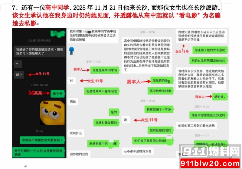 西安明德理工学院 明少伟 34 西安明德理工学院 明少伟 34