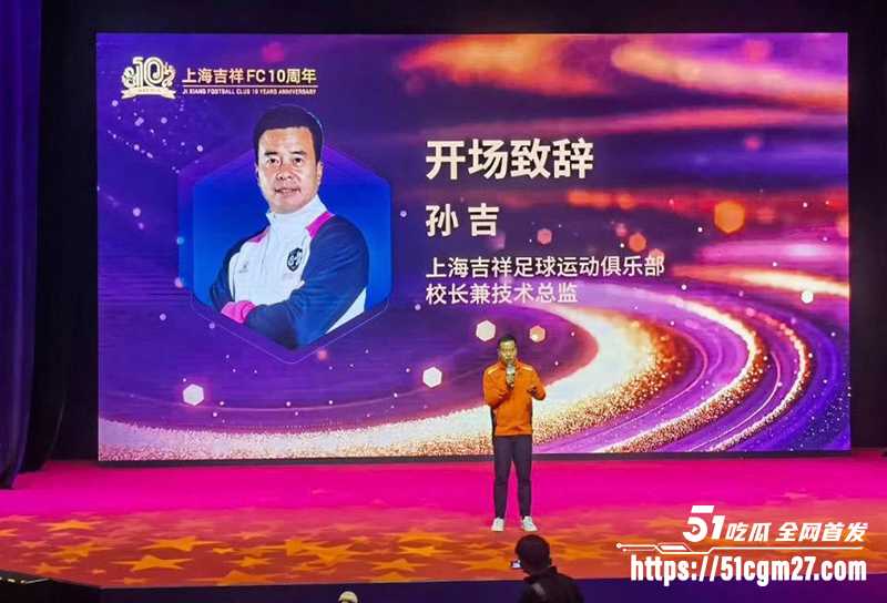 前国脚孙吉被实名举报骗婚家暴事件 11 拷贝 前国脚孙吉被实名举报骗婚家暴事件 11 拷贝
