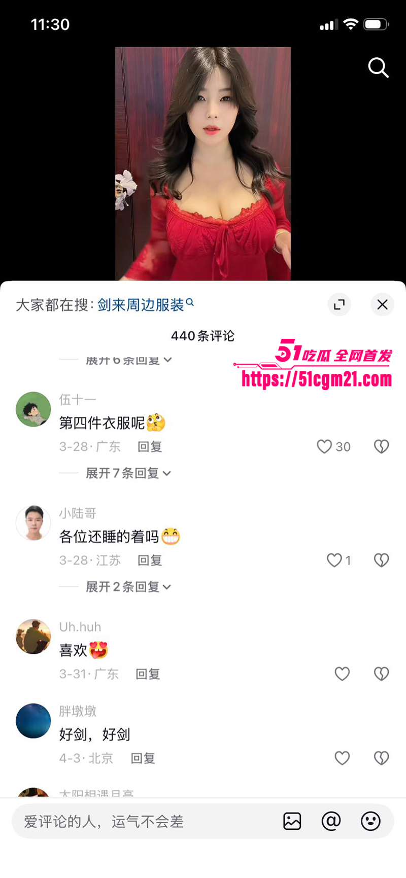抖音30万粉丝极品G奶御姐苏菲呀与榜一大哥定制私拍流出13拷贝 抖音30万粉丝极品G奶御姐苏菲呀与榜一大哥定制私拍流出13拷贝