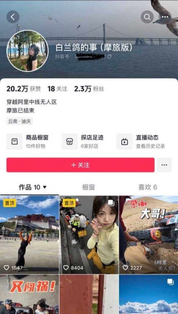 白嫖女碰上痴情男抖音女骑白兰鸽的事爽吃富二代