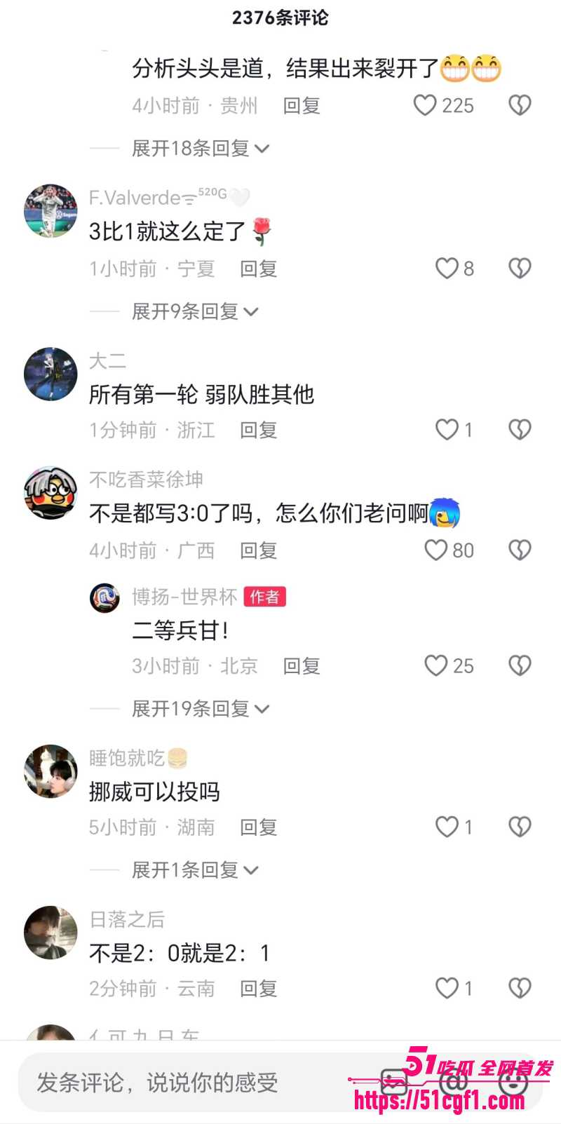 FIFA2026世界杯 10 FIFA2026世界杯 10