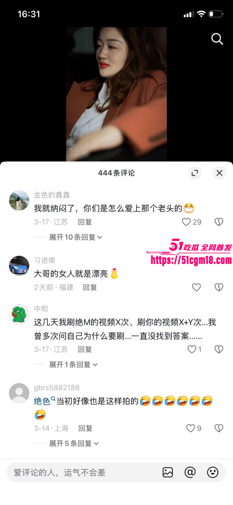 江苏海安曲塘网红夏四小夫妻状告小三035 江苏海安曲塘网红夏四小夫妻状告小三035