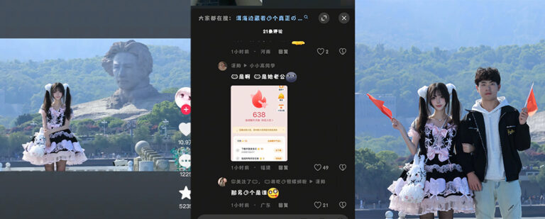 抖音兰陵王3万粉丝嫩妹兔兔9劈腿小三男被挖出自称是gay
