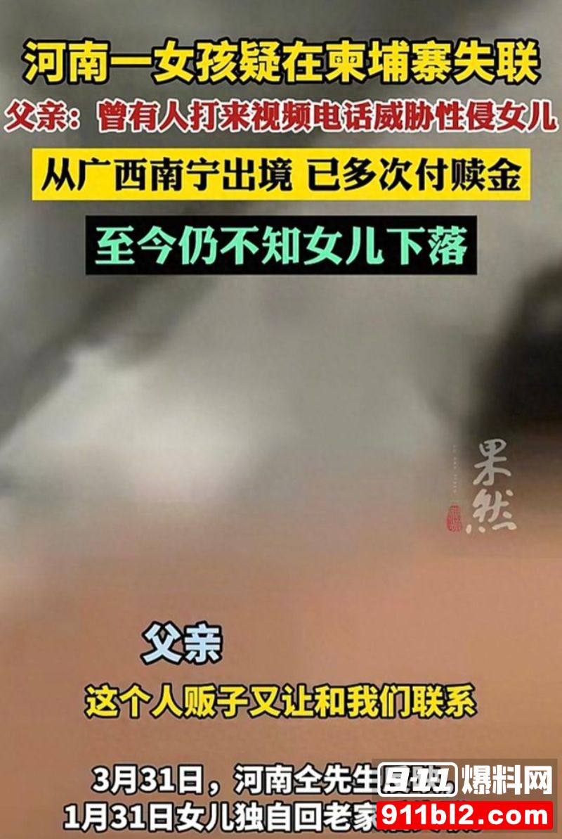 家属收到女孩被殴打视频1 家属收到女孩被殴打视频1