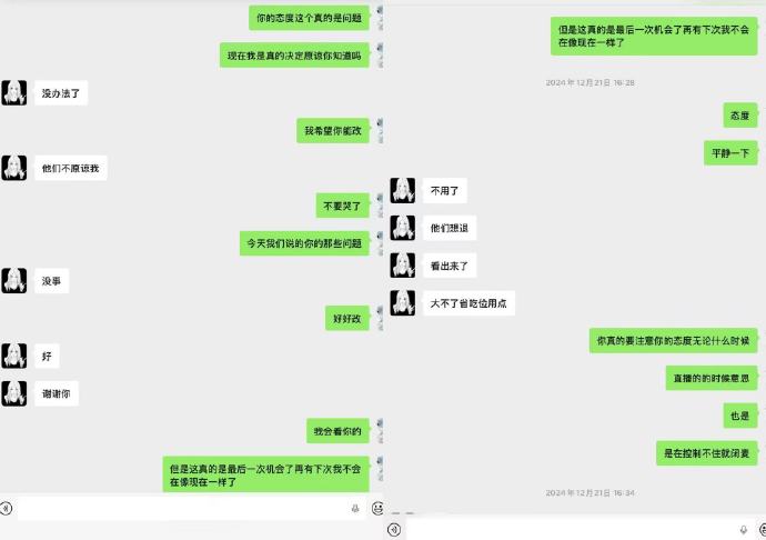 5位前女友联手实锤抖音20万粉丝第五人格主播地表最强封技能