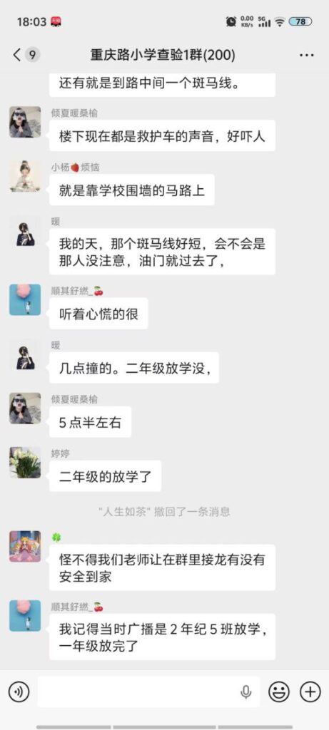 湖北十堰重庆路小学门口突发严重交通事故失控白色轿车冲撞人群