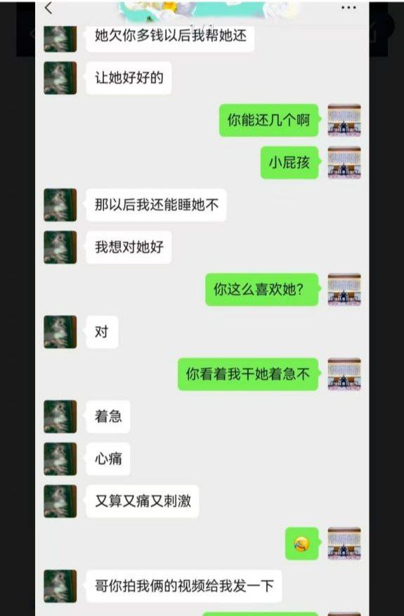 新婚人妻孙淼肉身抵债竟还有后续剧情逆天炸裂三观