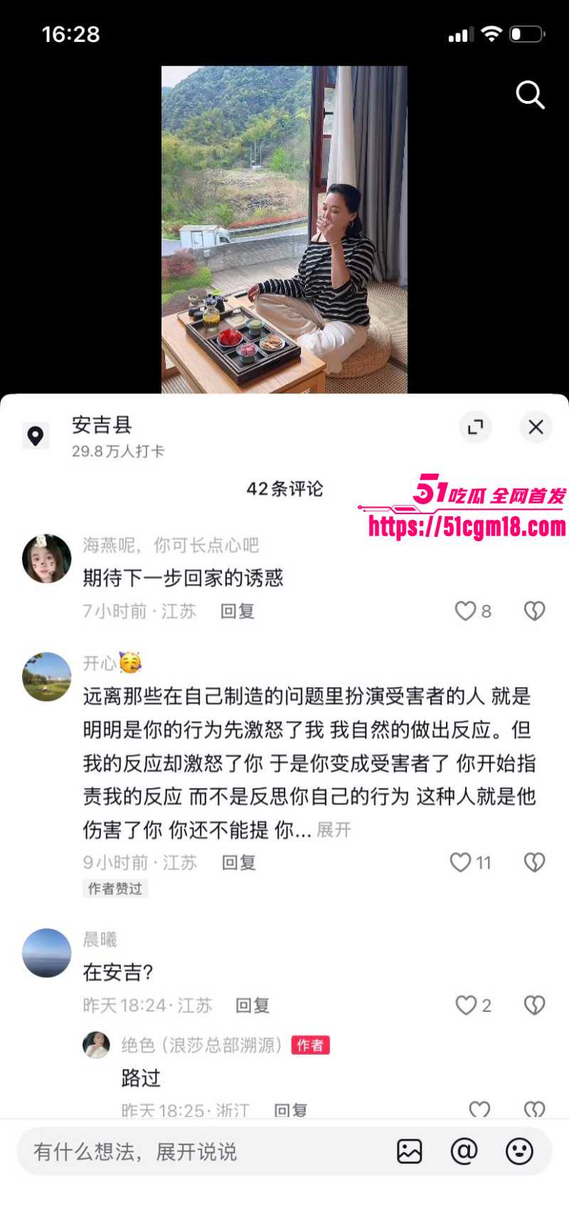 江苏海安曲塘网红夏四小夫妻状告小三038 江苏海安曲塘网红夏四小夫妻状告小三038