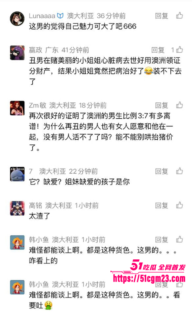湖南留学生 Glen出轨偷情被曝光 10 拷贝 湖南留学生 Glen出轨偷情被曝光 10 拷贝